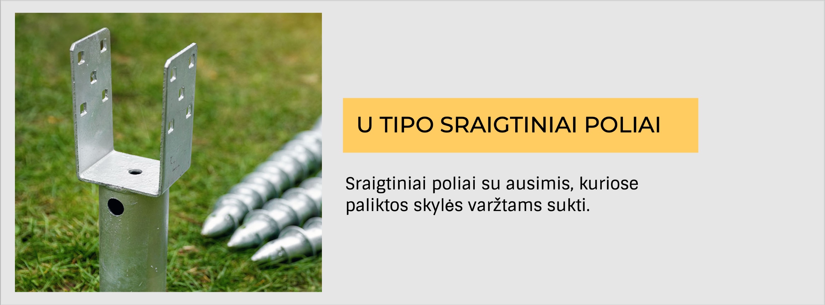U tipo sraigtinis polis terasoms U tipo sraigtinis polis terasoms